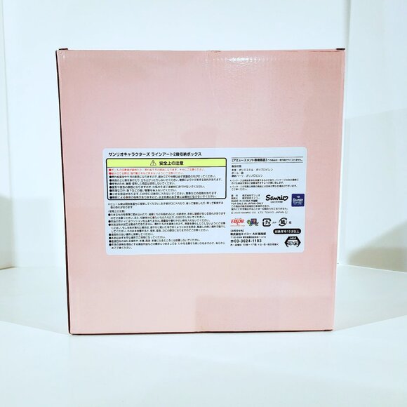 New Sanrio Little Twin Stars 2-Tier Shelf Japan Exclusive Toreba Japan - Picture 3 of 4